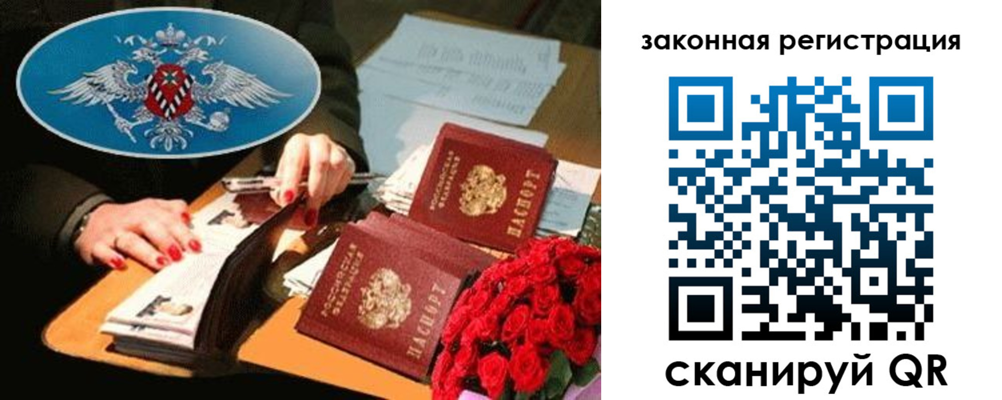 купить прописку в Касли