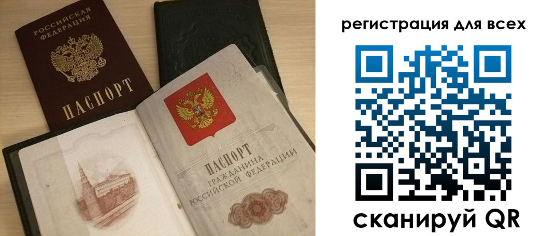 прописка иностранных граждан в Касли