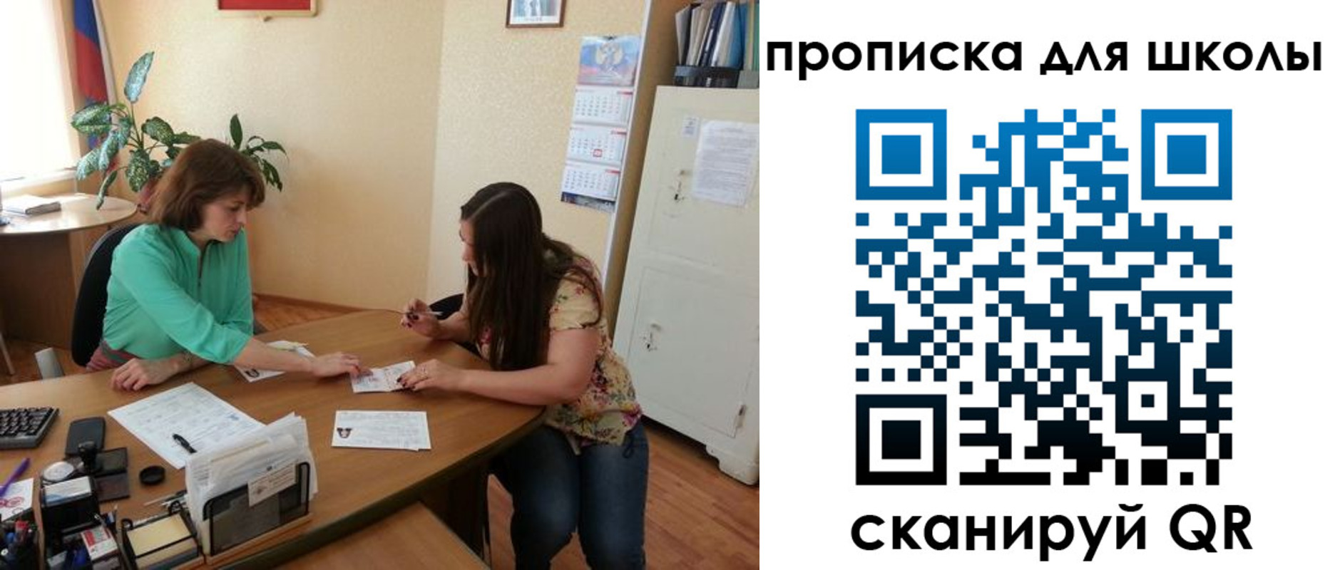 прописка для кредита в Касли
