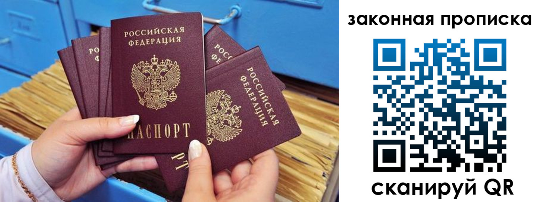 временная регистрация в квартире в Касли