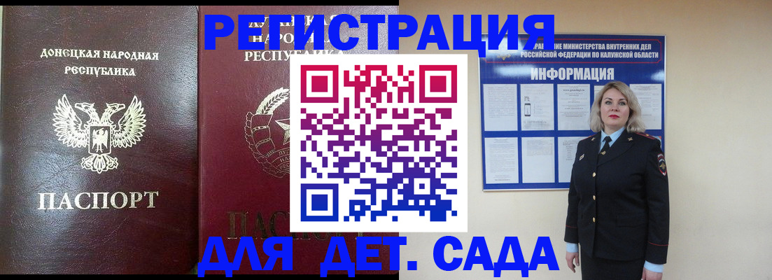 прописка в квартире в Касли